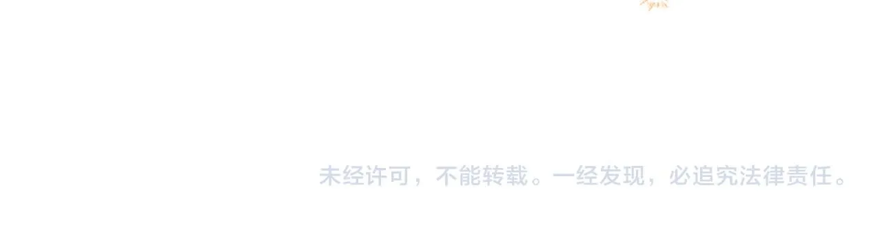 第137话 疏远192