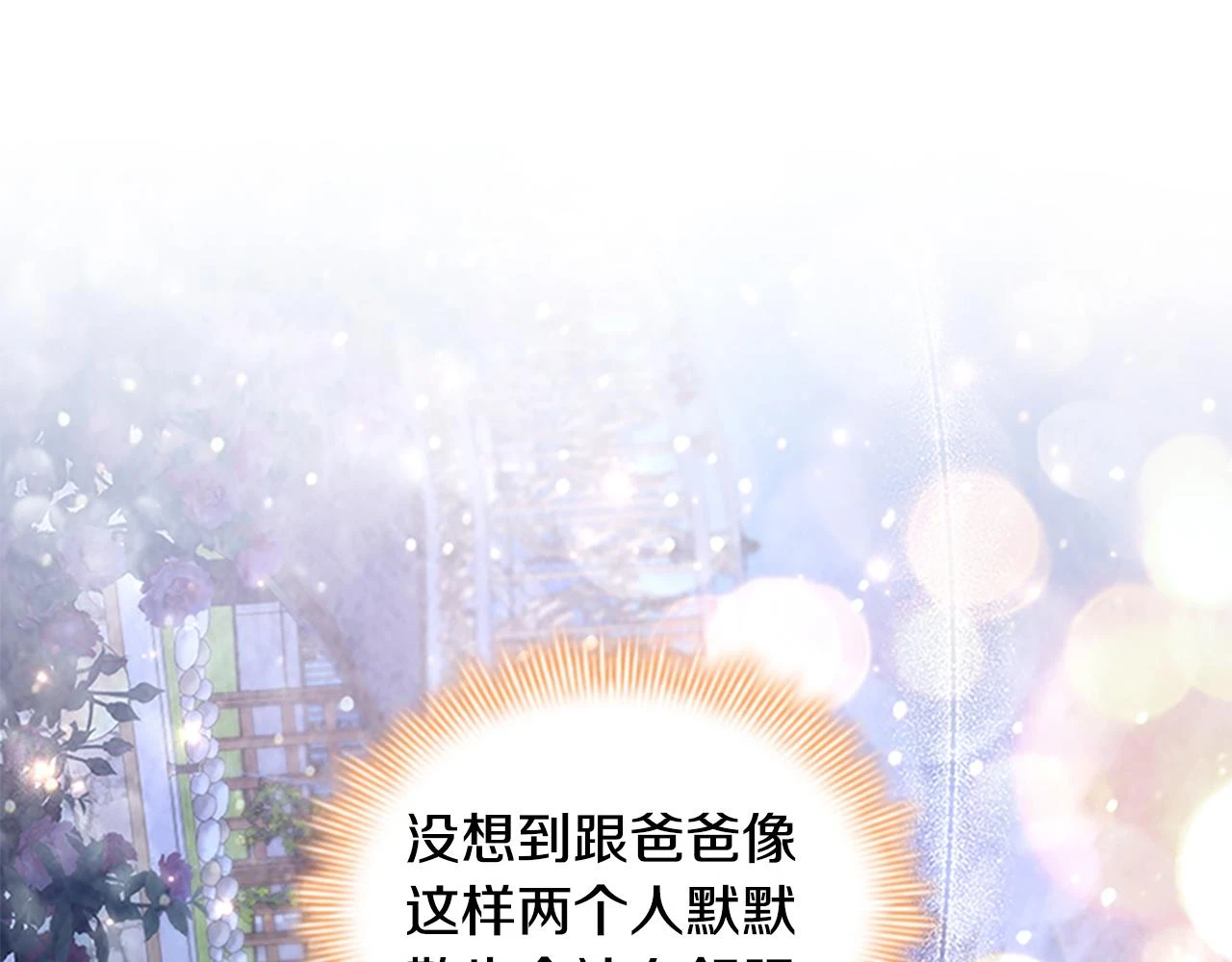 第133话 身世可怜125