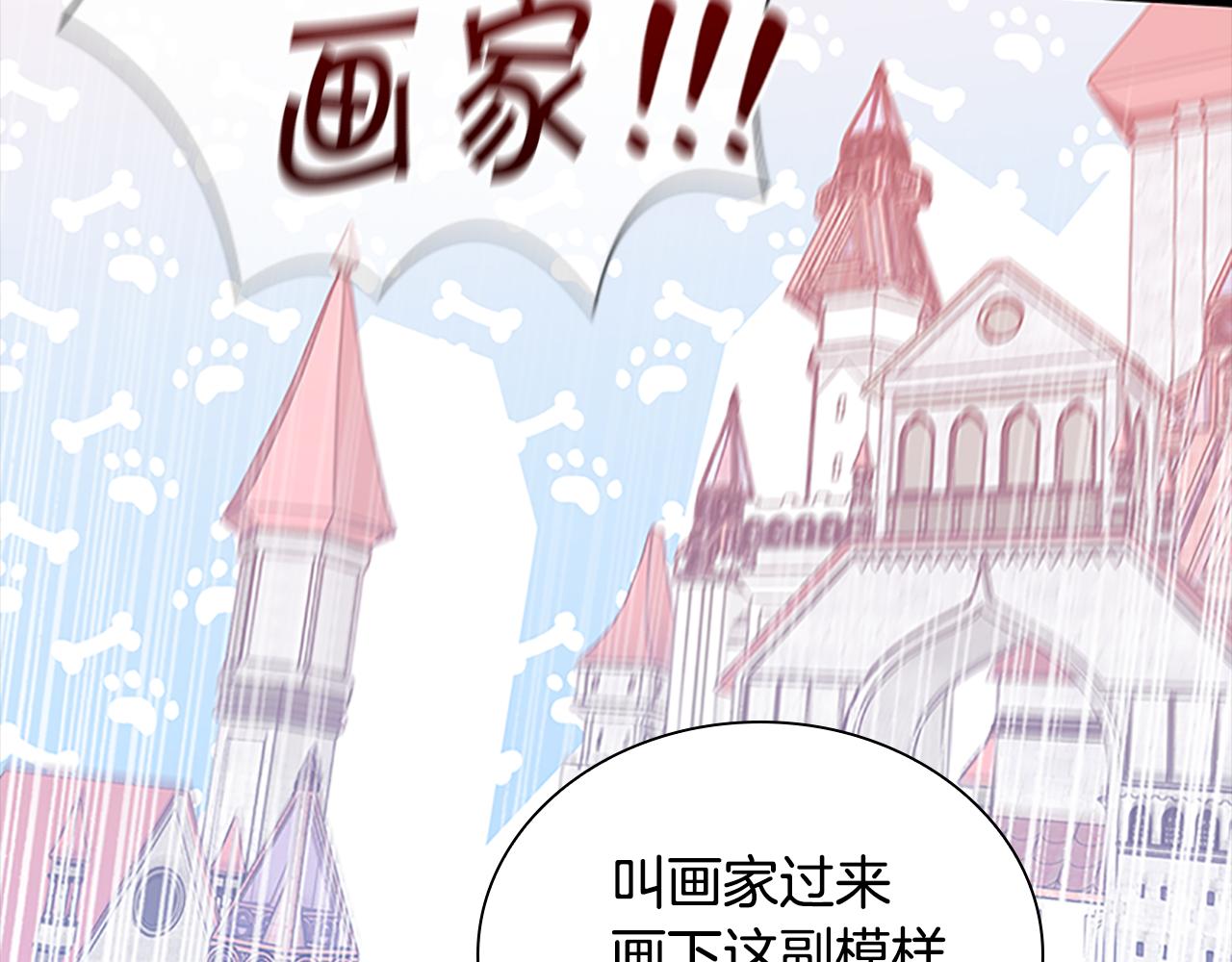 第132话 15岁之约62
