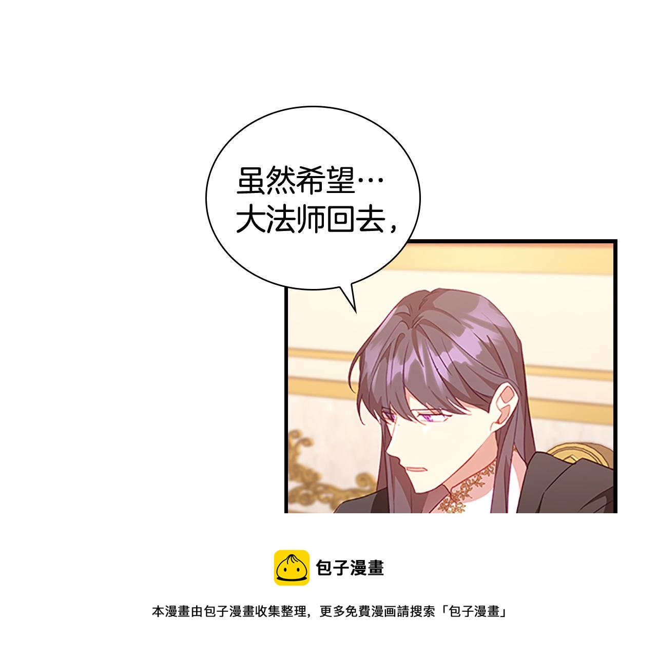 第93话 温馨夜晚136