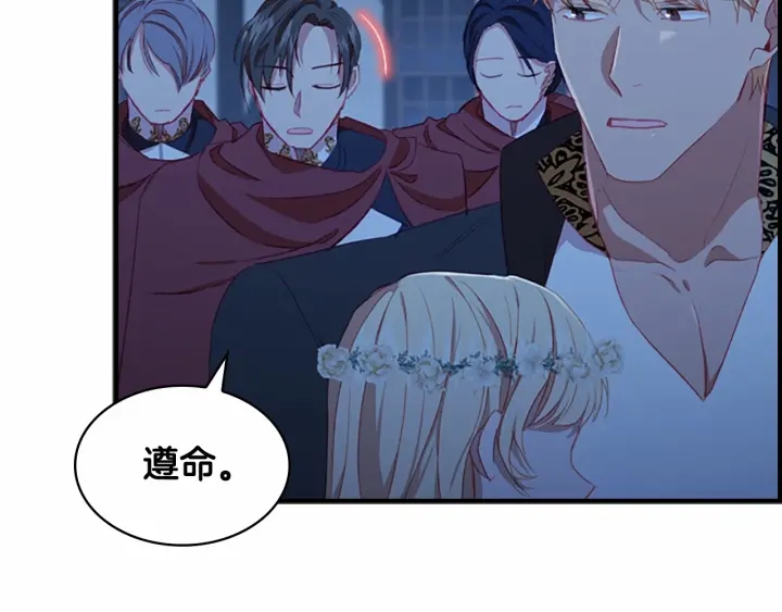 第73话 赢得奖品！143