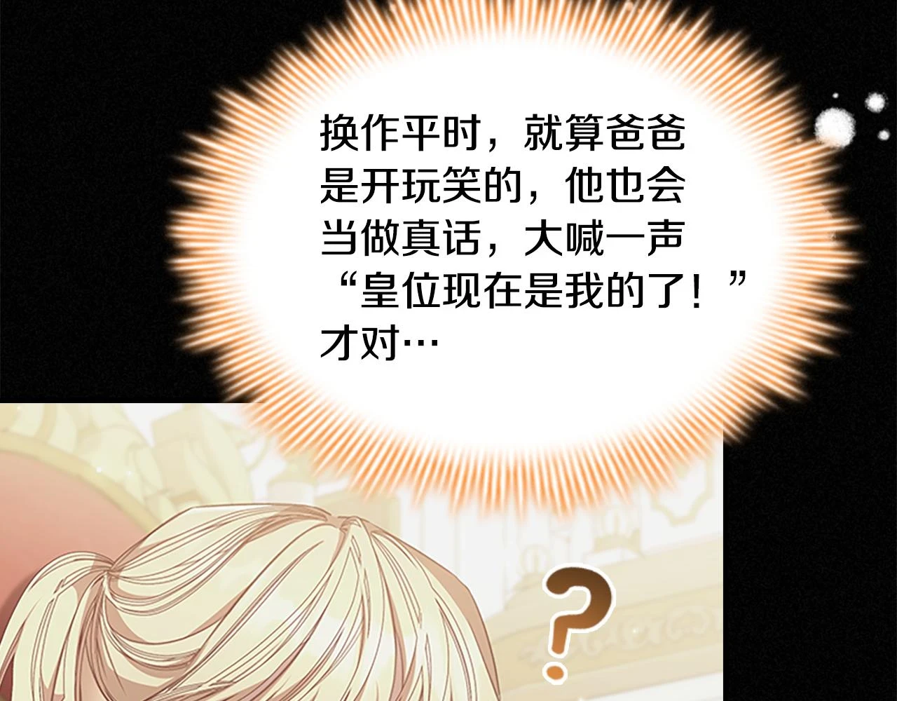 第134话 写信126