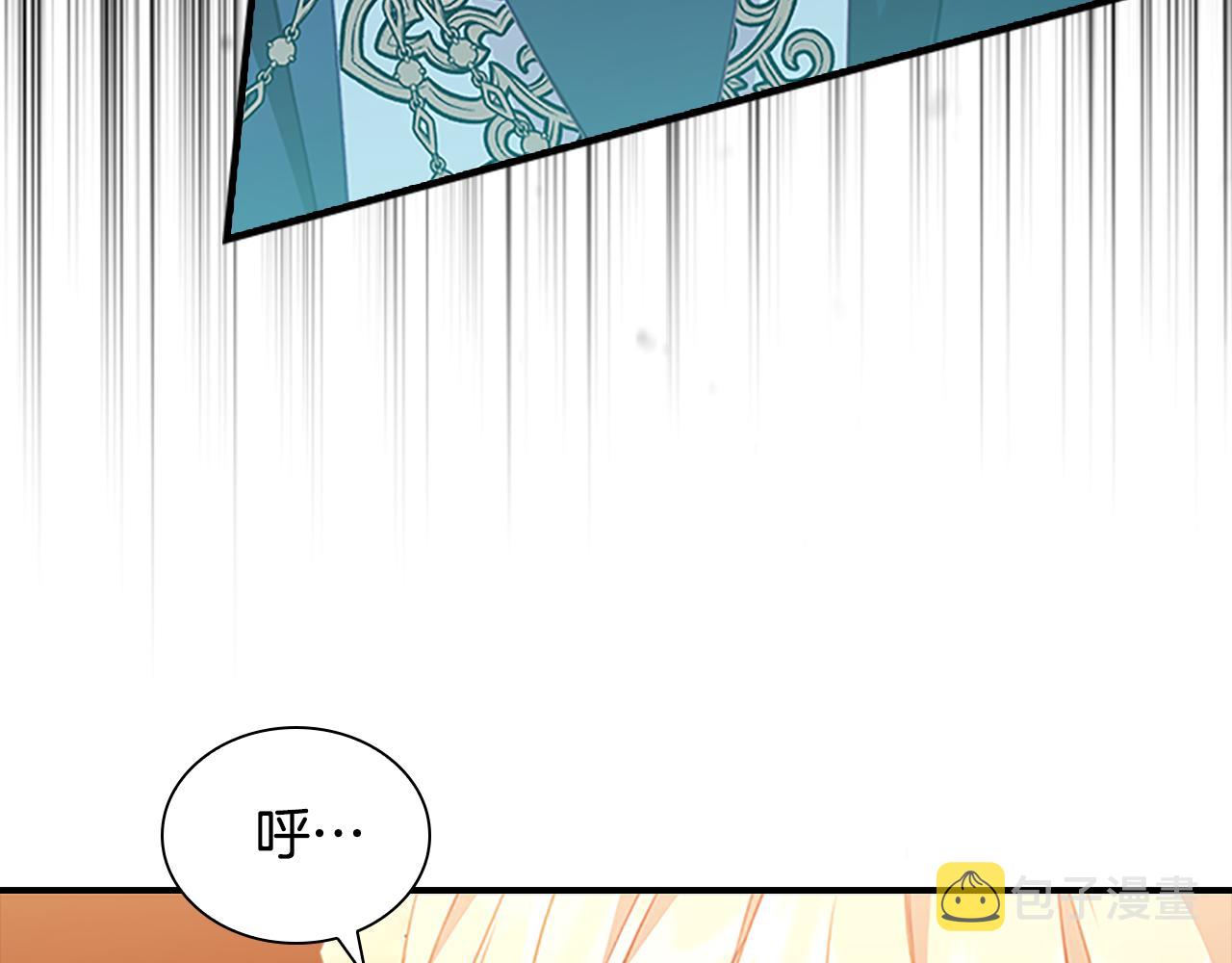 第96话 泰穆一族107