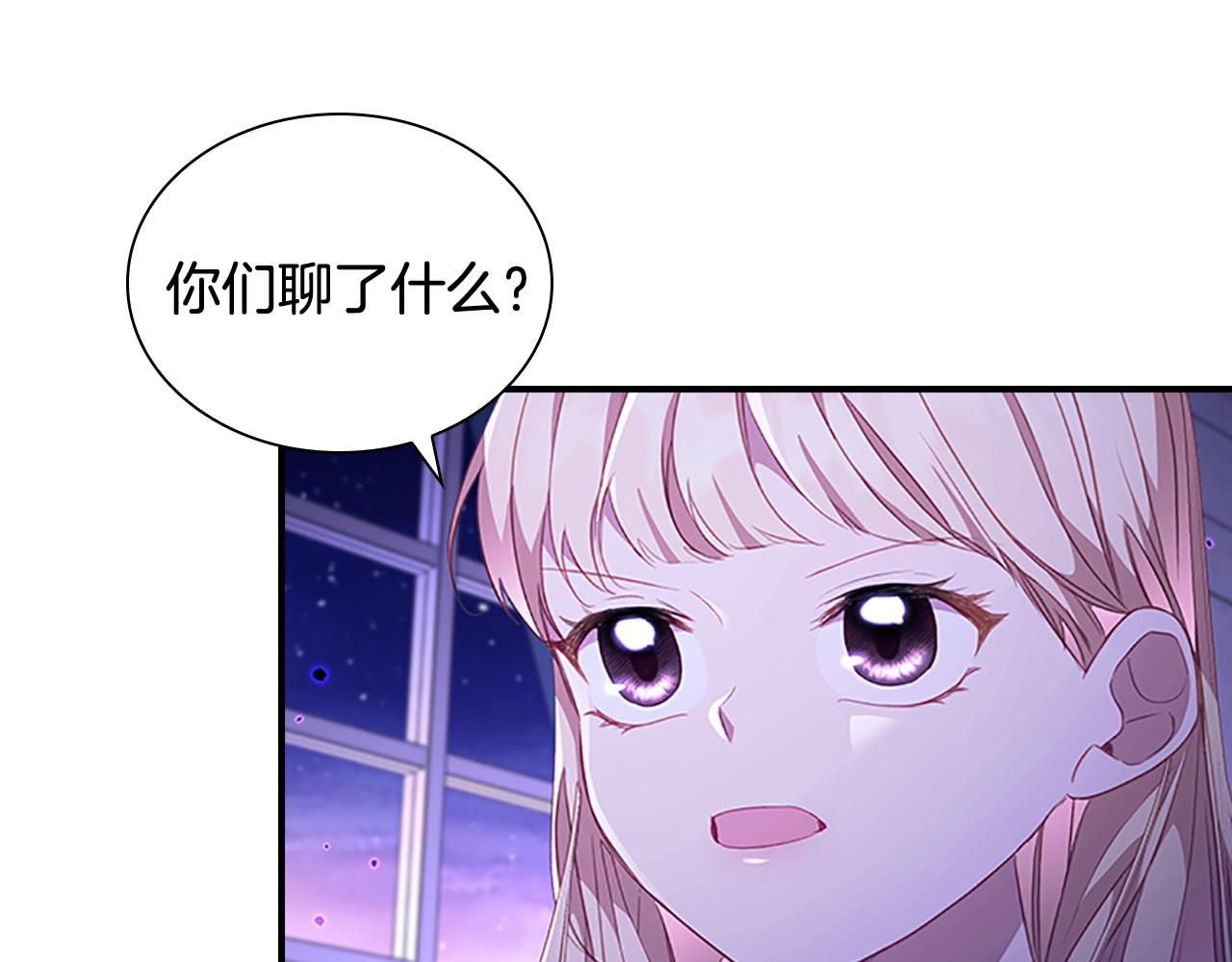 第111话 谁是你岳父！121