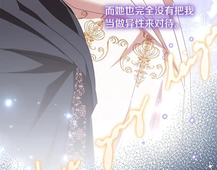 第160话 一见钟情141