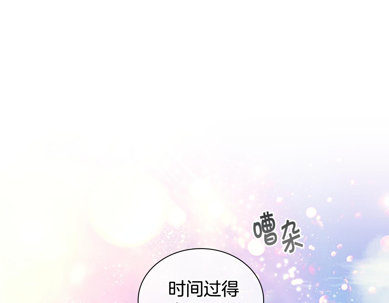 第116话 卡西的成年仪式77