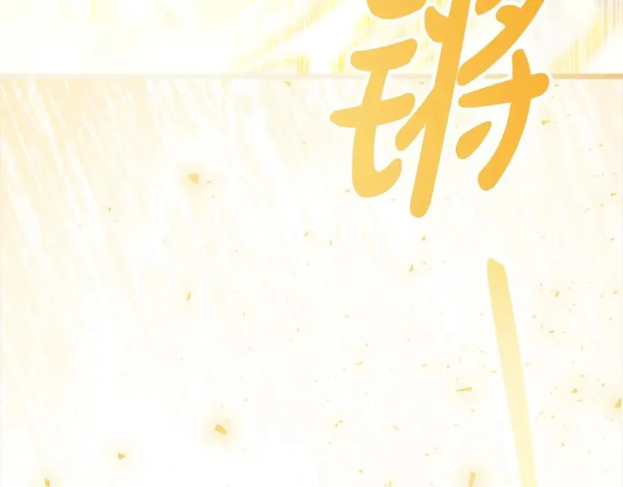 第159话 为什么叛徒是你？113