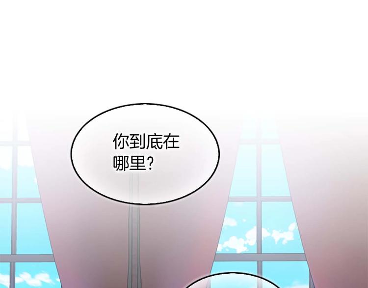 第5话 小公主“例行一善”142