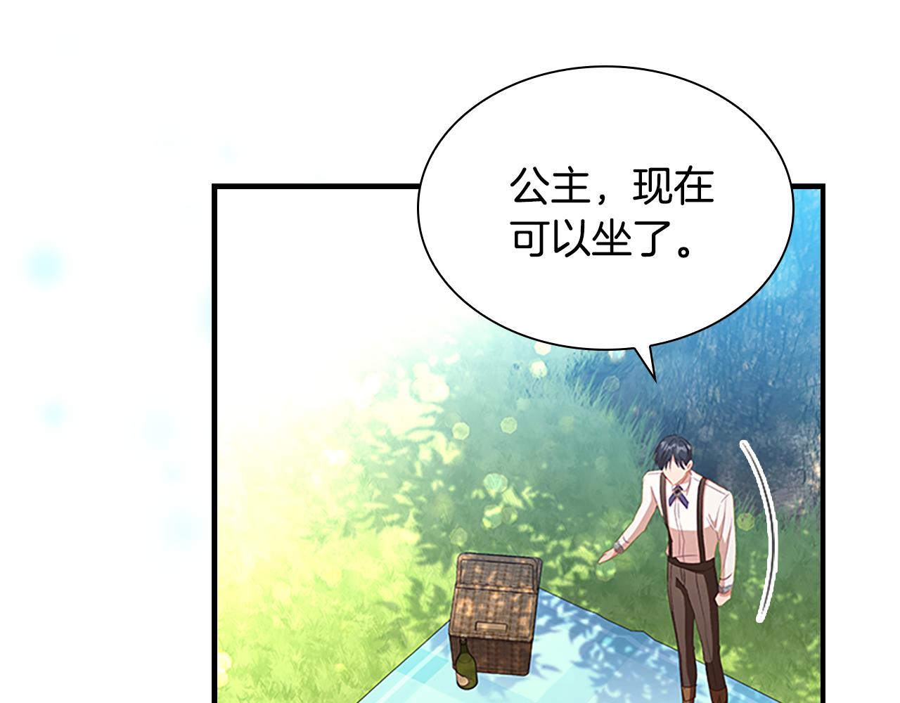 第116话 卡西的成年仪式113
