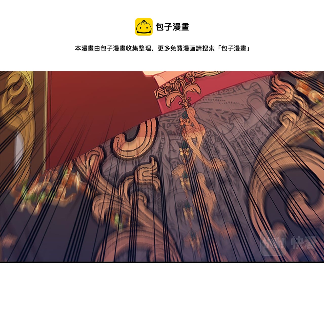 第92话 爸爸生气了100