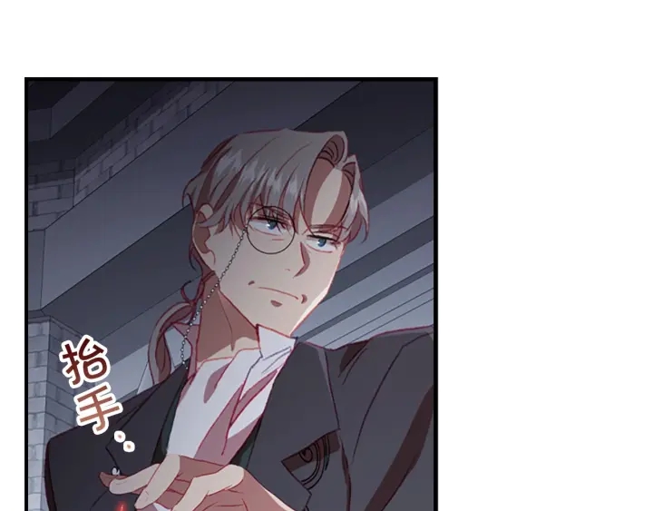 第66话 狼皮被夸奖19