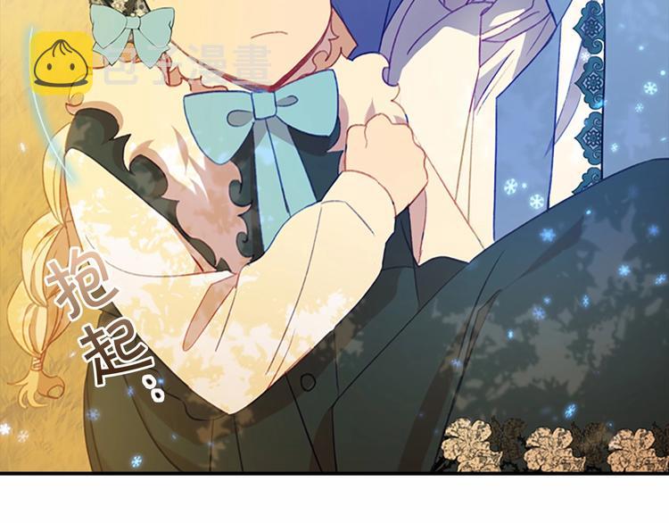 第55话 公主做啥都香香！39