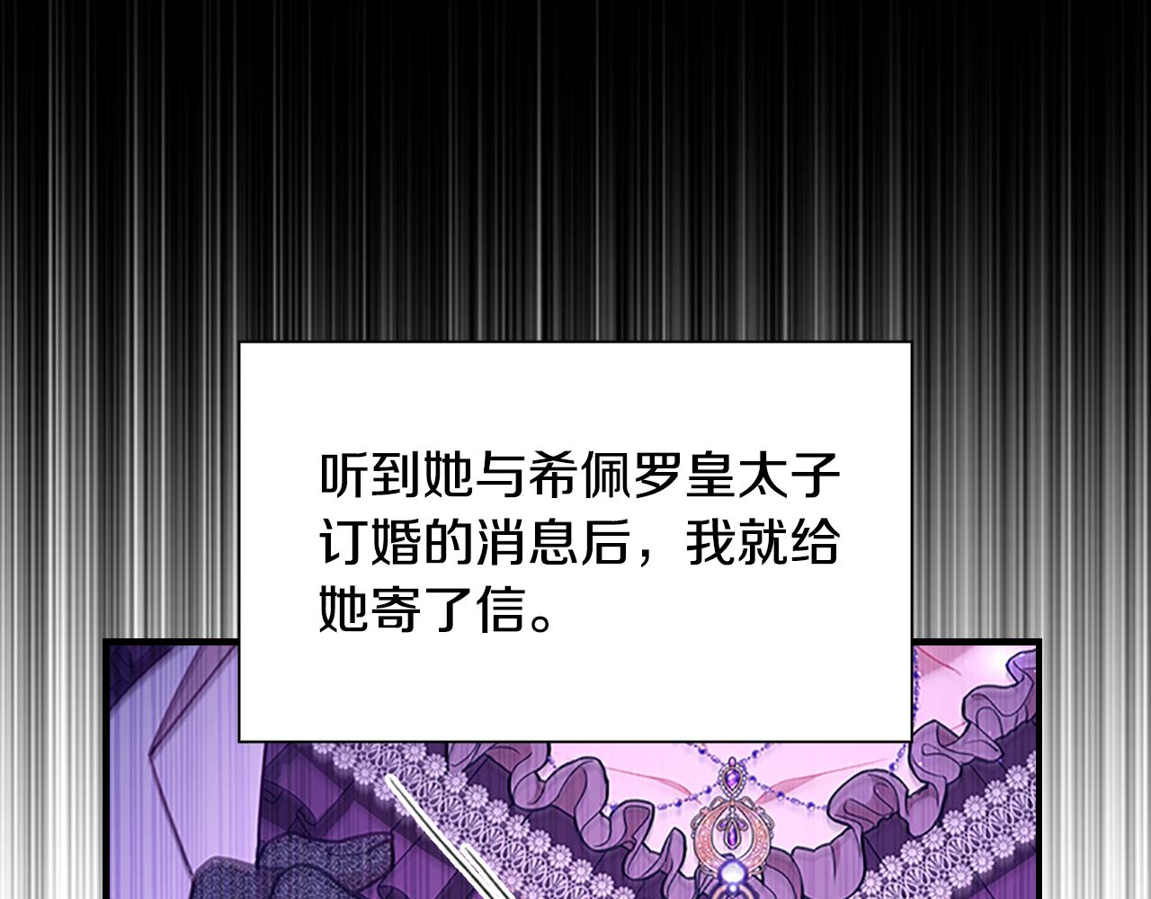 第115话 小公主感冒了12