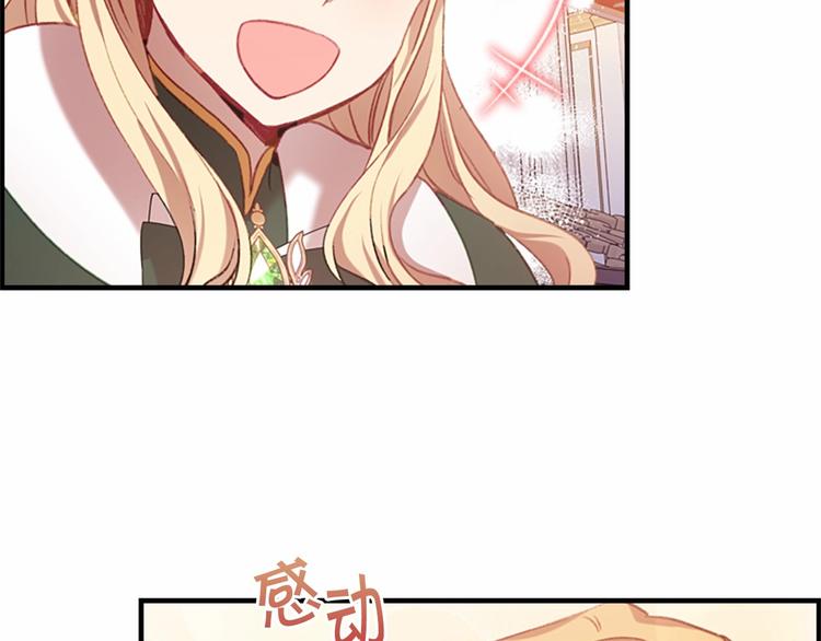 第56话 狼皮诅咒150