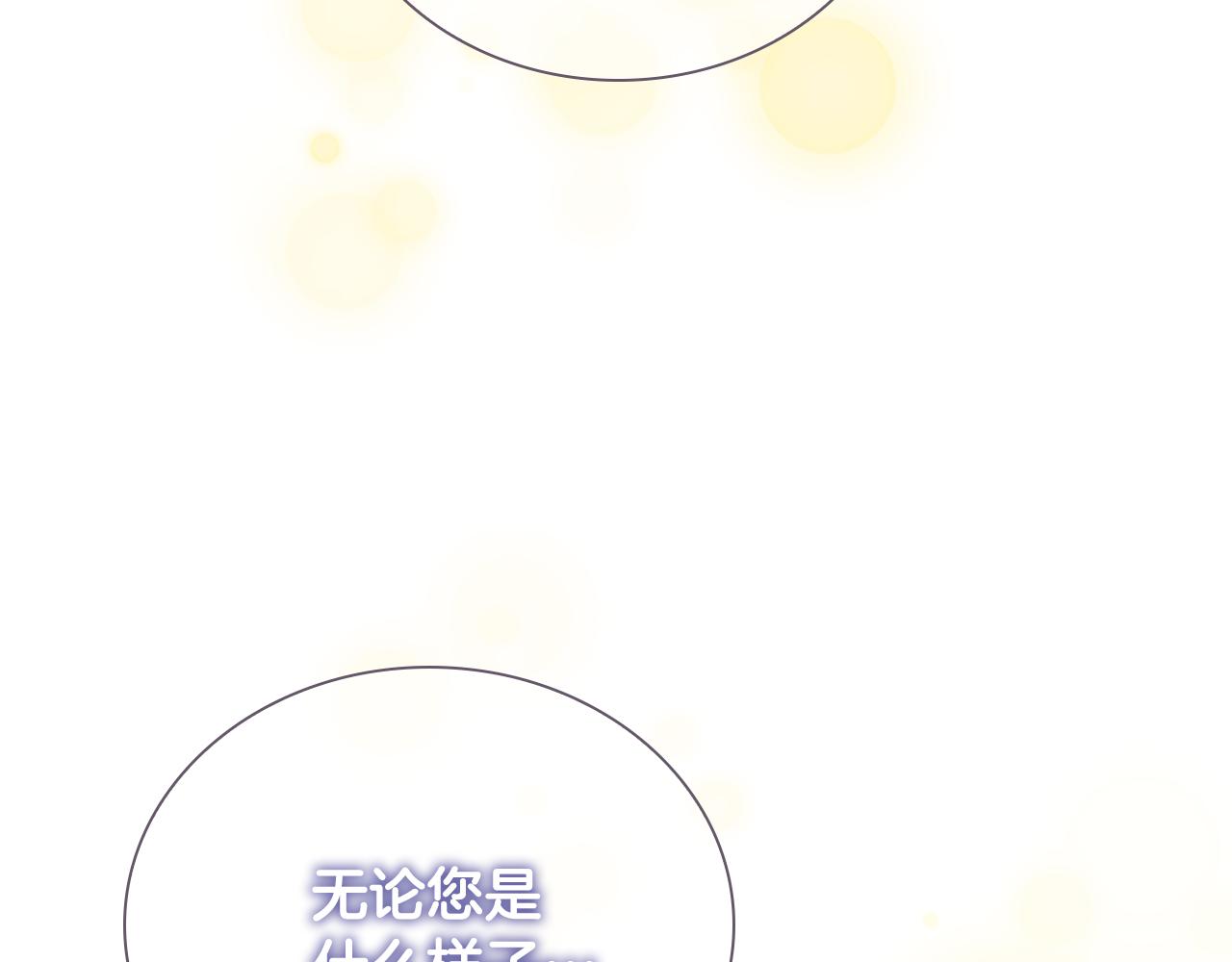 第99话 我抱你！92