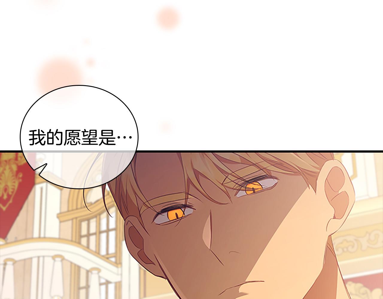第124话 他要离开帝国？！142