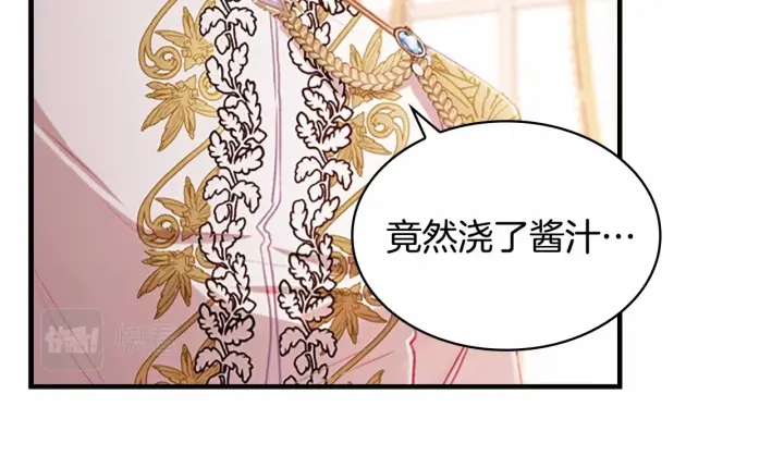第75话 哥哥的成人礼物24