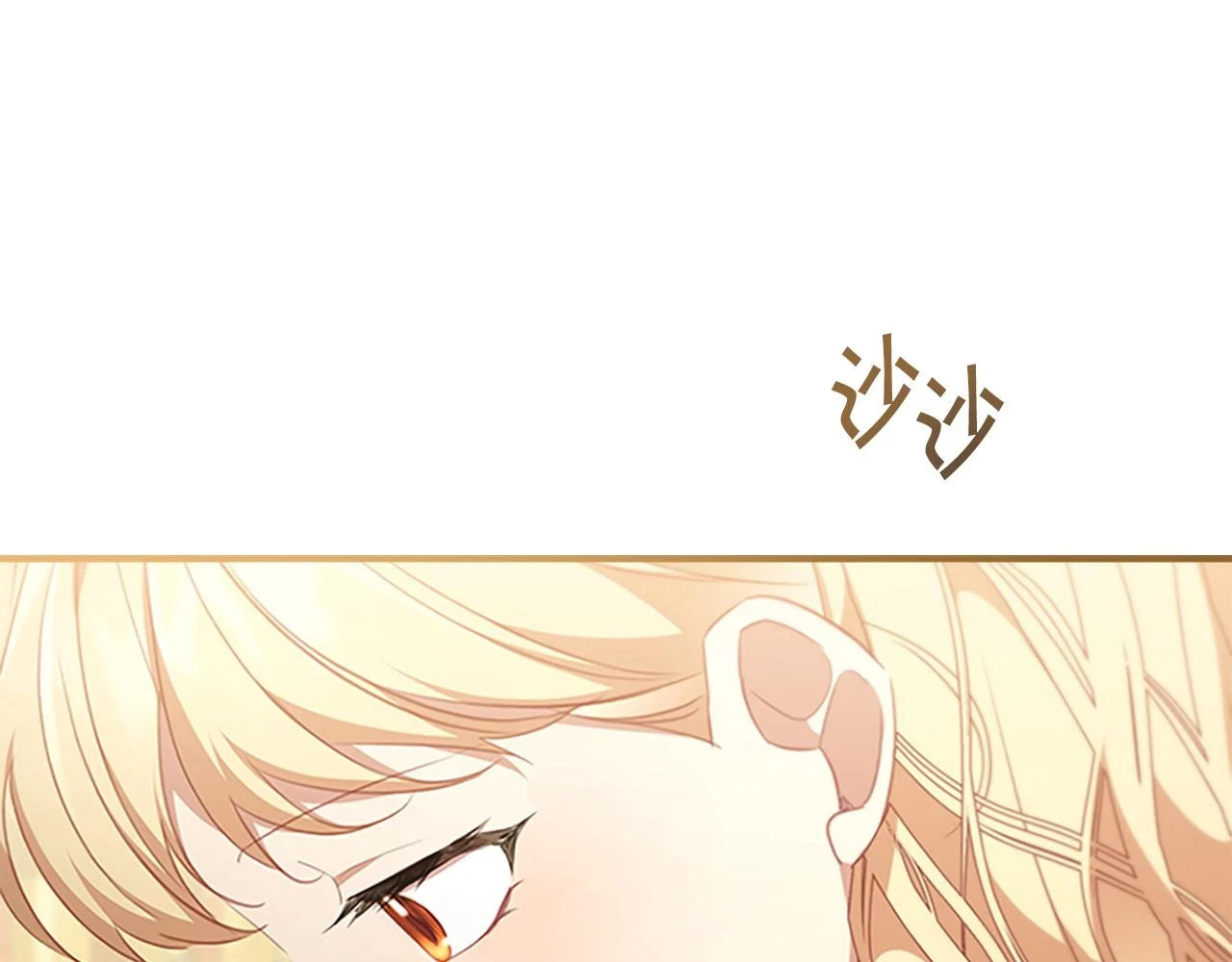 第134话 写信88