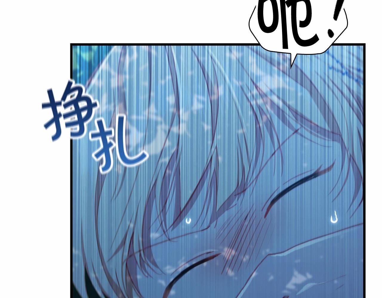 第84话 狼皮暴走99