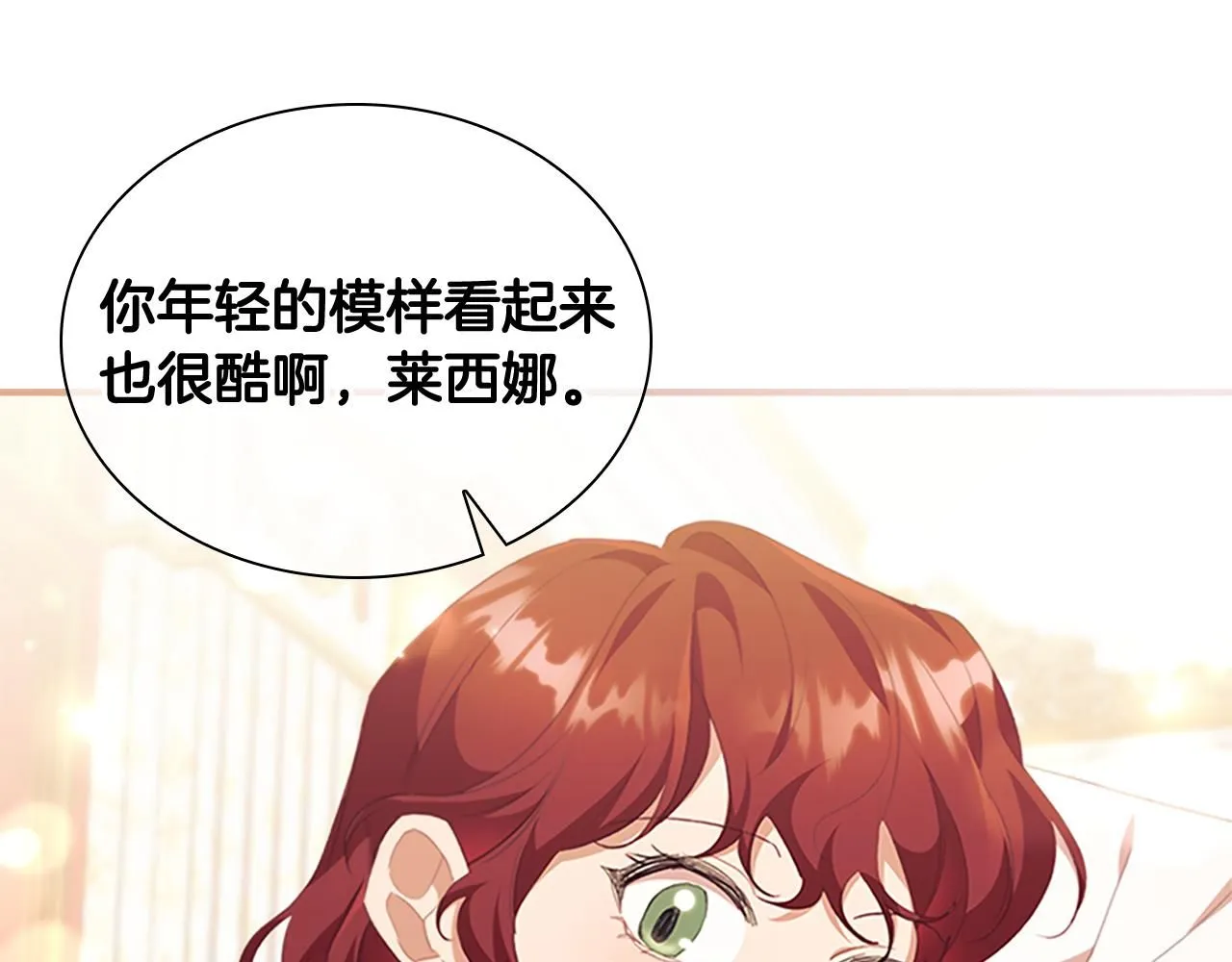 第135话 生日快乐！124