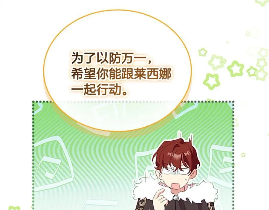 第157话 死灵术士之王85