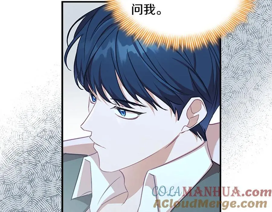 第148话 误闯迷宫68