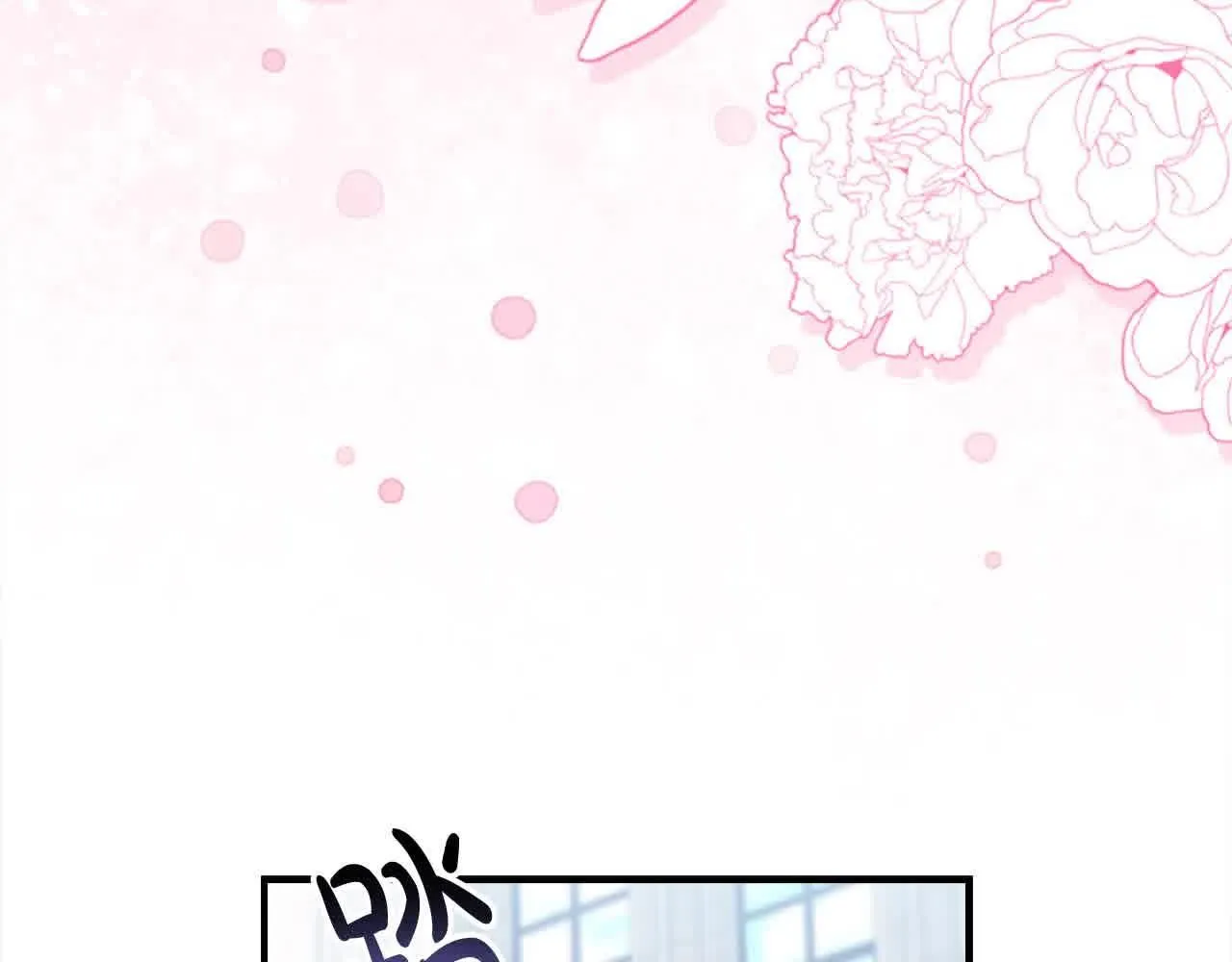 第140话 哥哥跟来了？！94