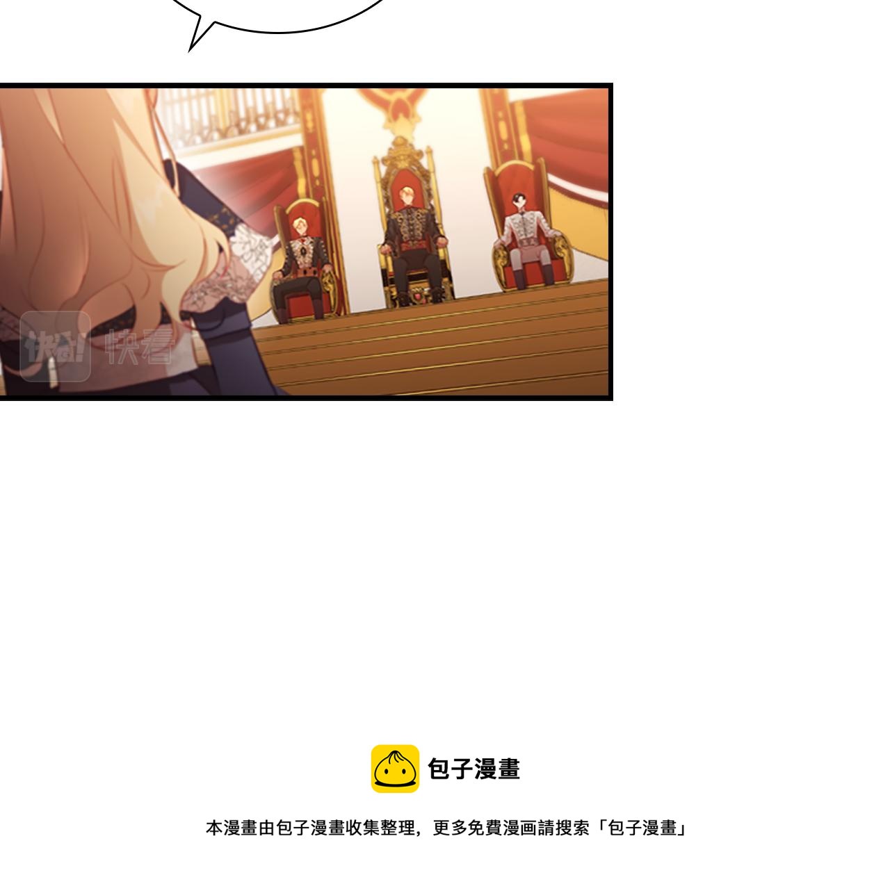 第92话 爸爸生气了88