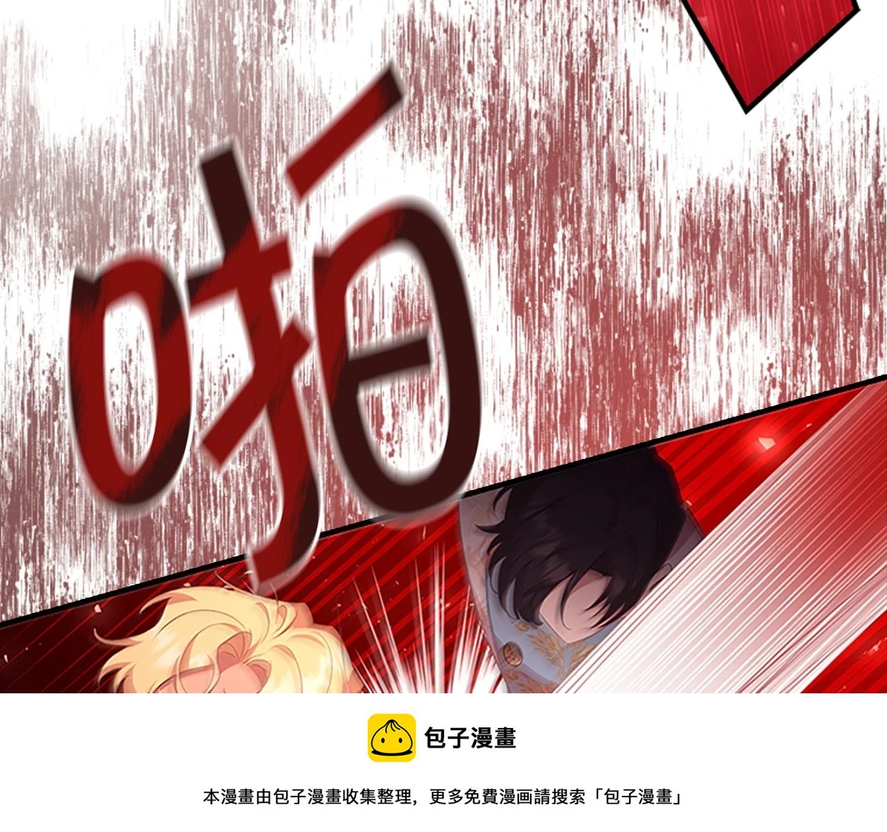 第133话 身世可怜99
