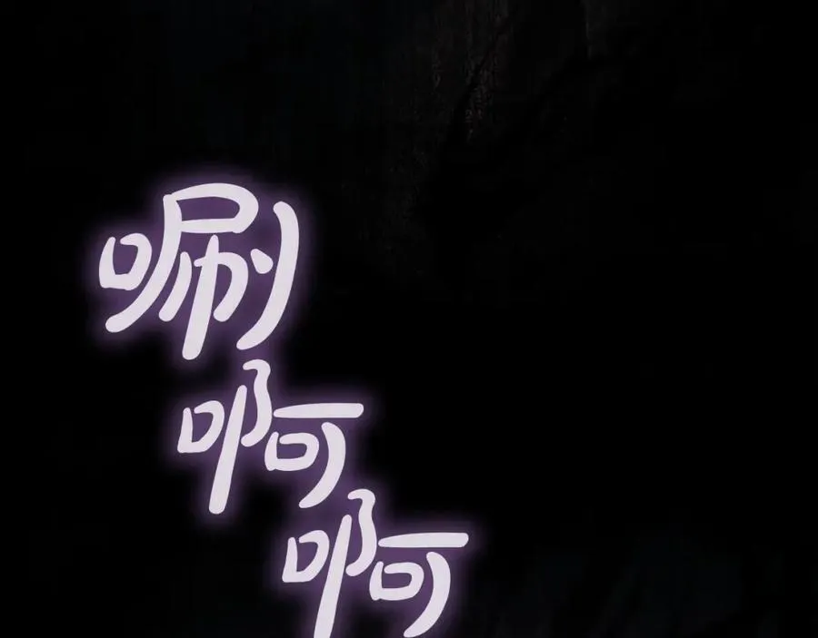 第158话 操控尸体73