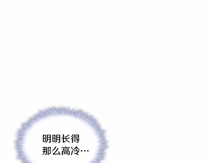 第62话 狼皮也有恋爱脑？147