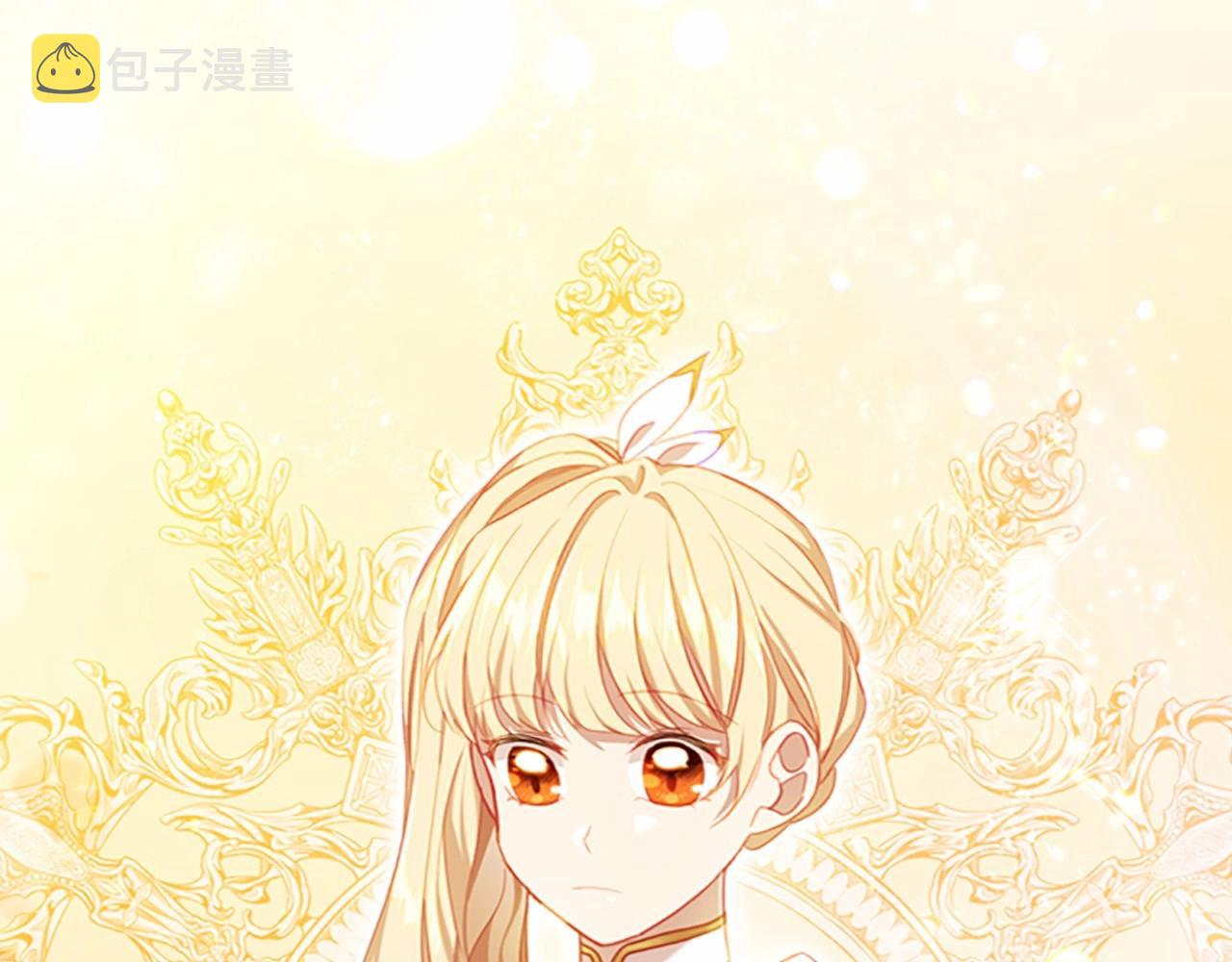 第85话 一本正经地摔了一跤69