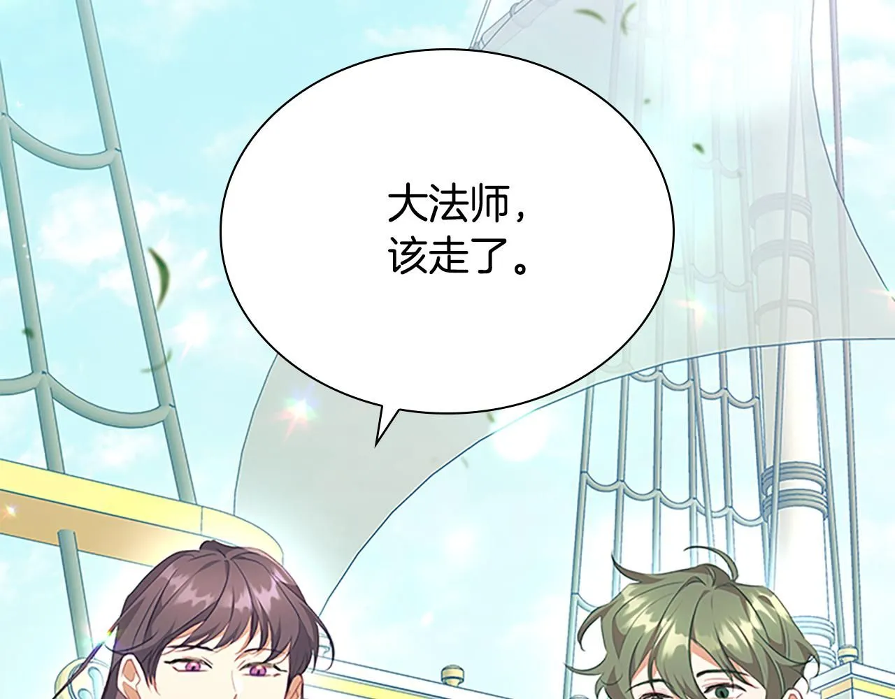 第135话 生日快乐！162