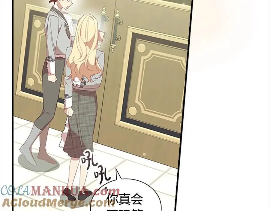 第152话 加勒公王快不行了？156