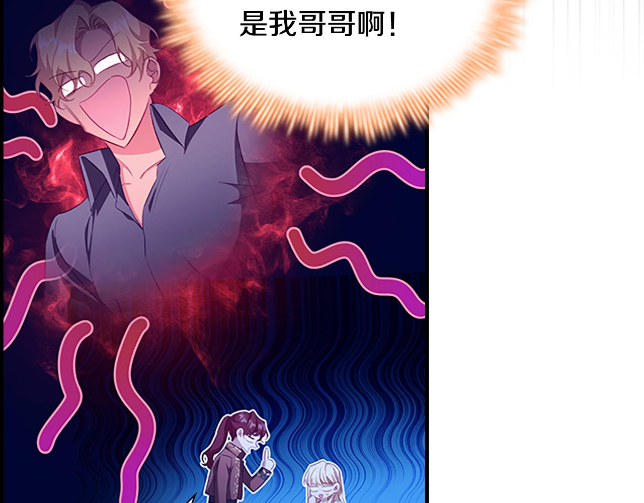 第105话 又来一个战争狂！56