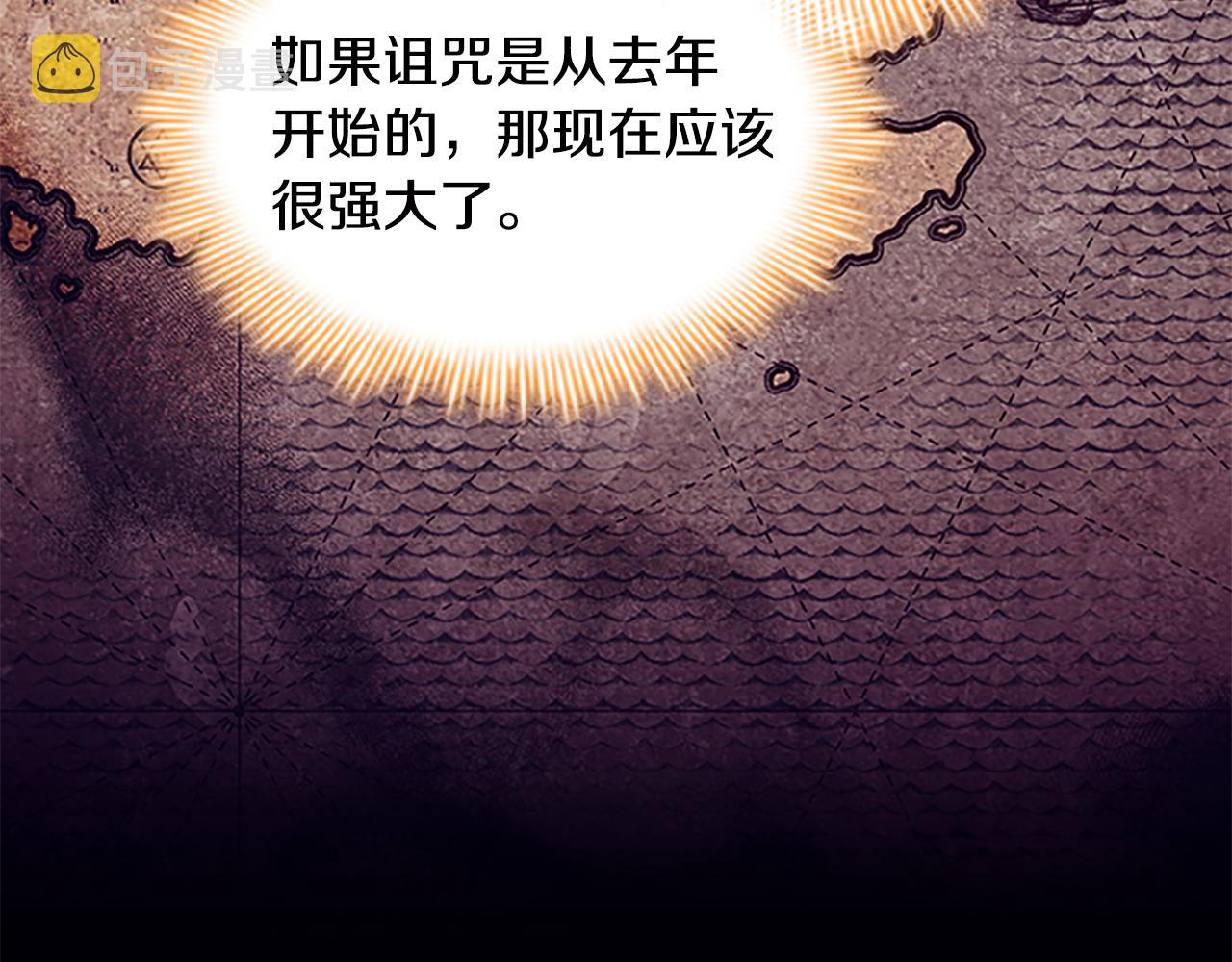 第113话 小公主的择偶标准78