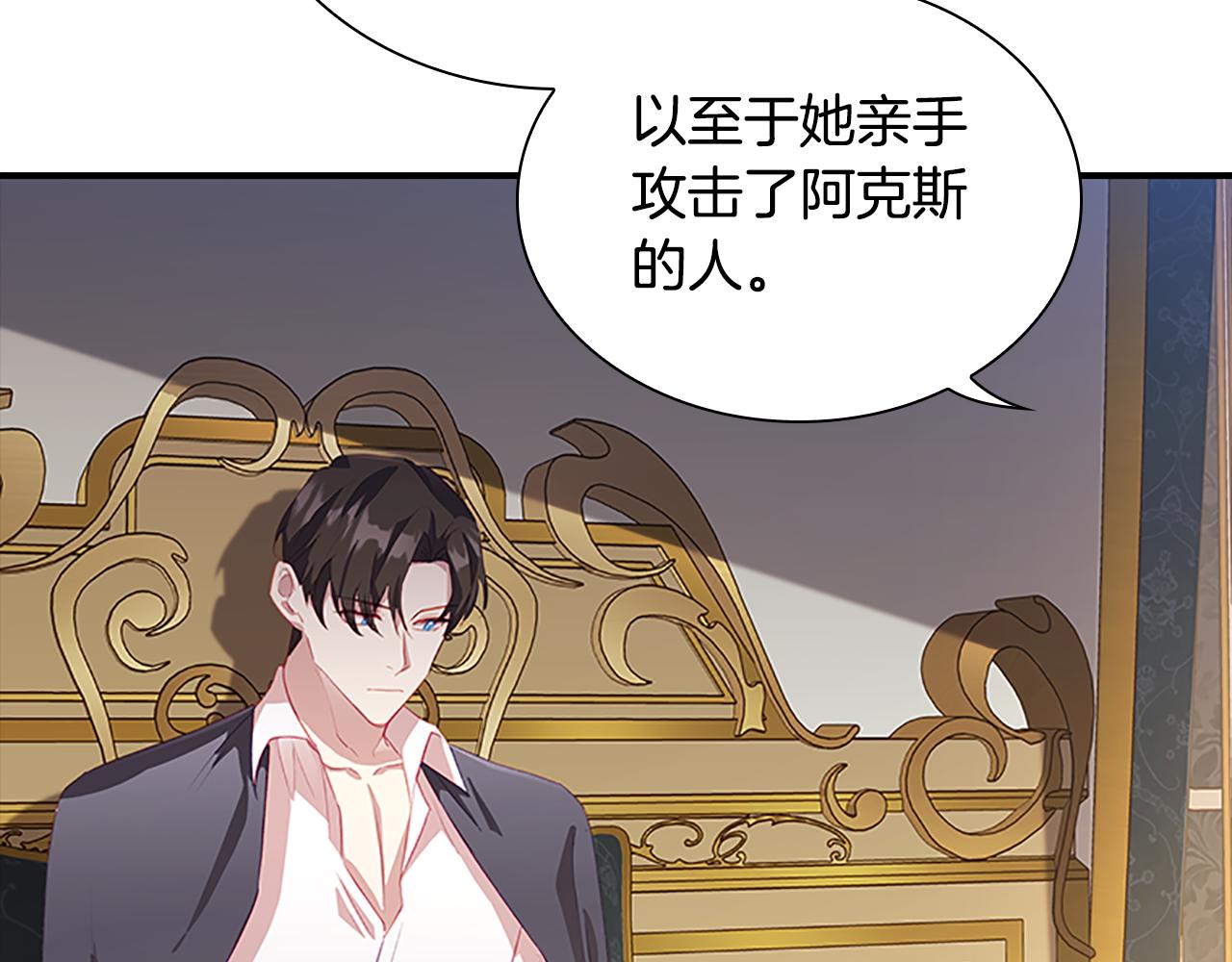 第91话 惊天魔力138