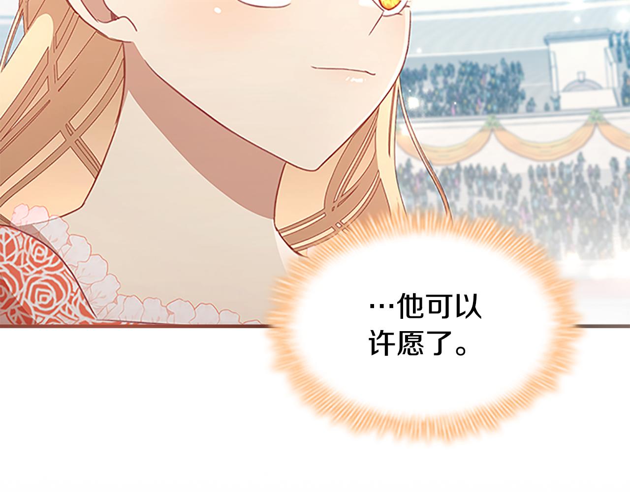 第119话 决赛局！113