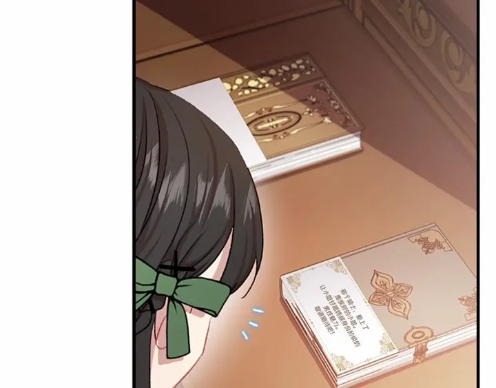 第62话 狼皮也有恋爱脑？141
