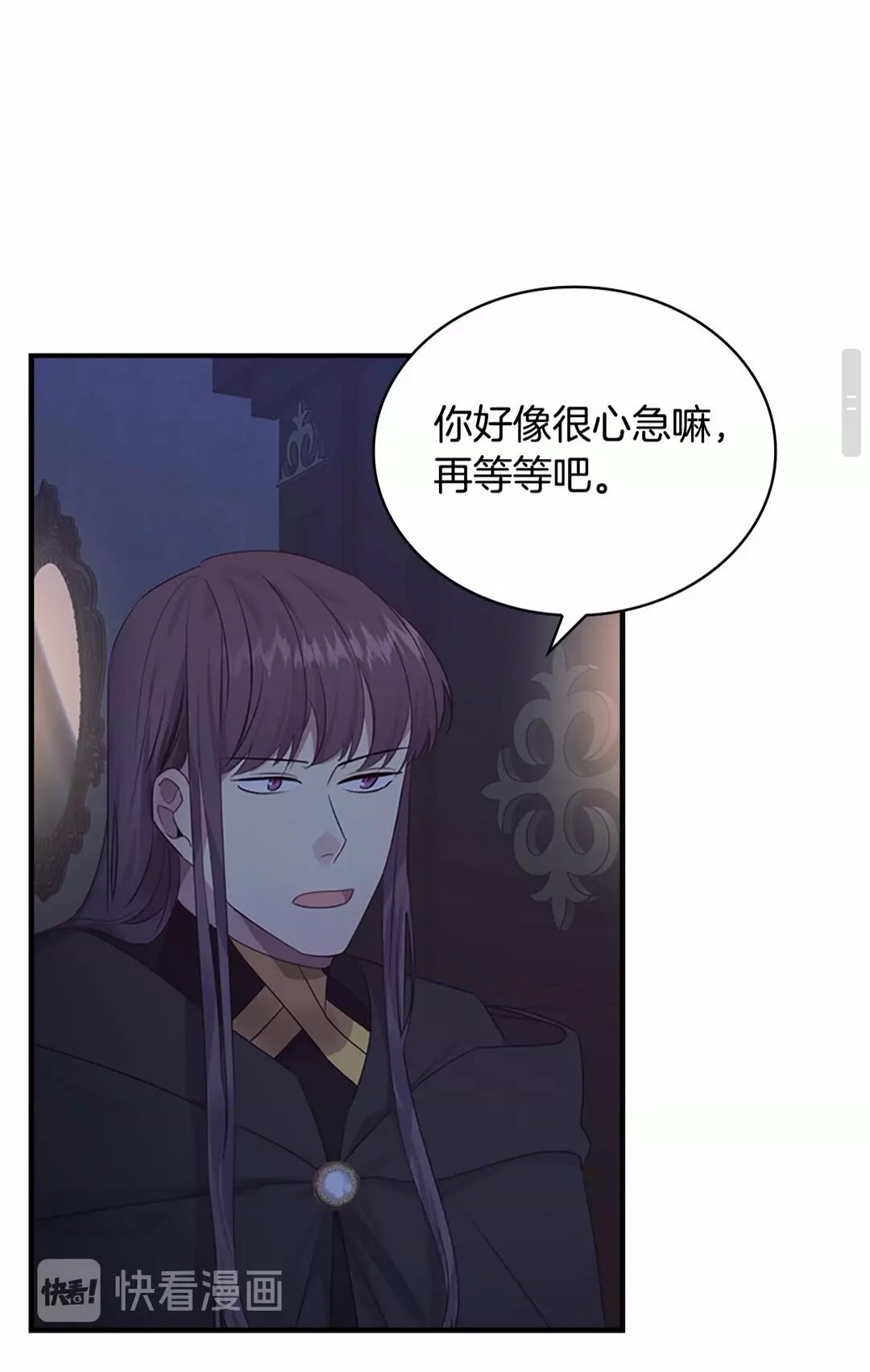 第29话 阿克斯与希佩罗的战争37