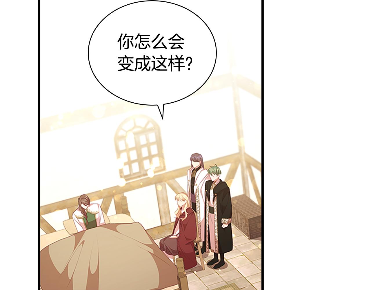 第129话 预言家出现了！25