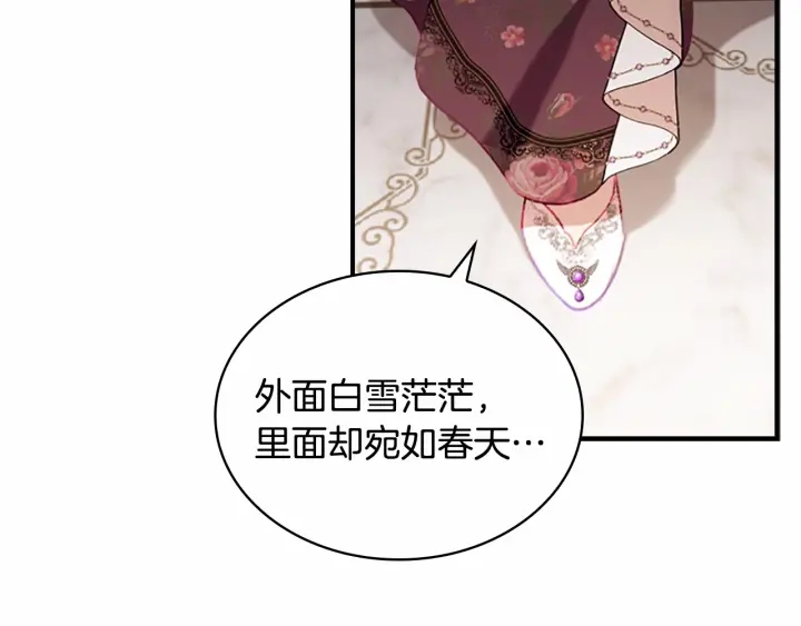 第69话 小公主当皇帝！82