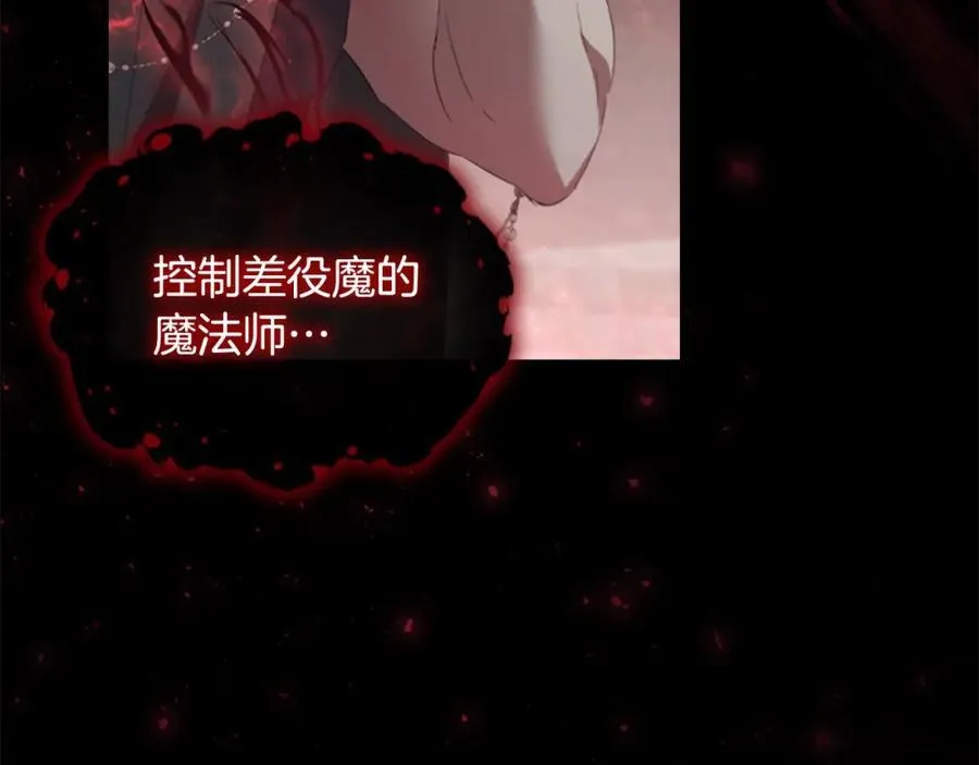 第160话 一见钟情155