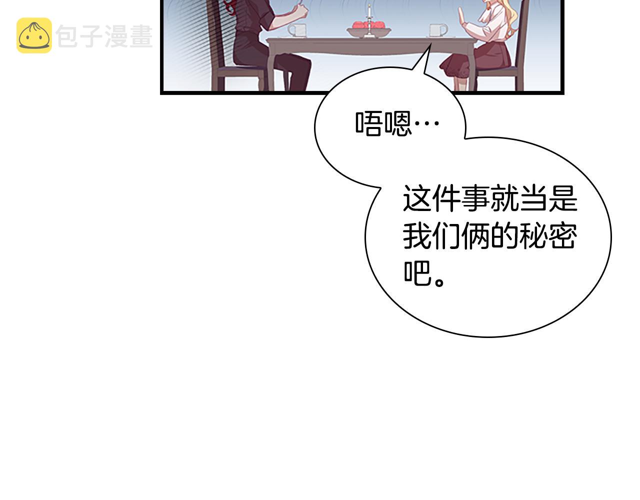 第127话 谁敢小瞧我？94