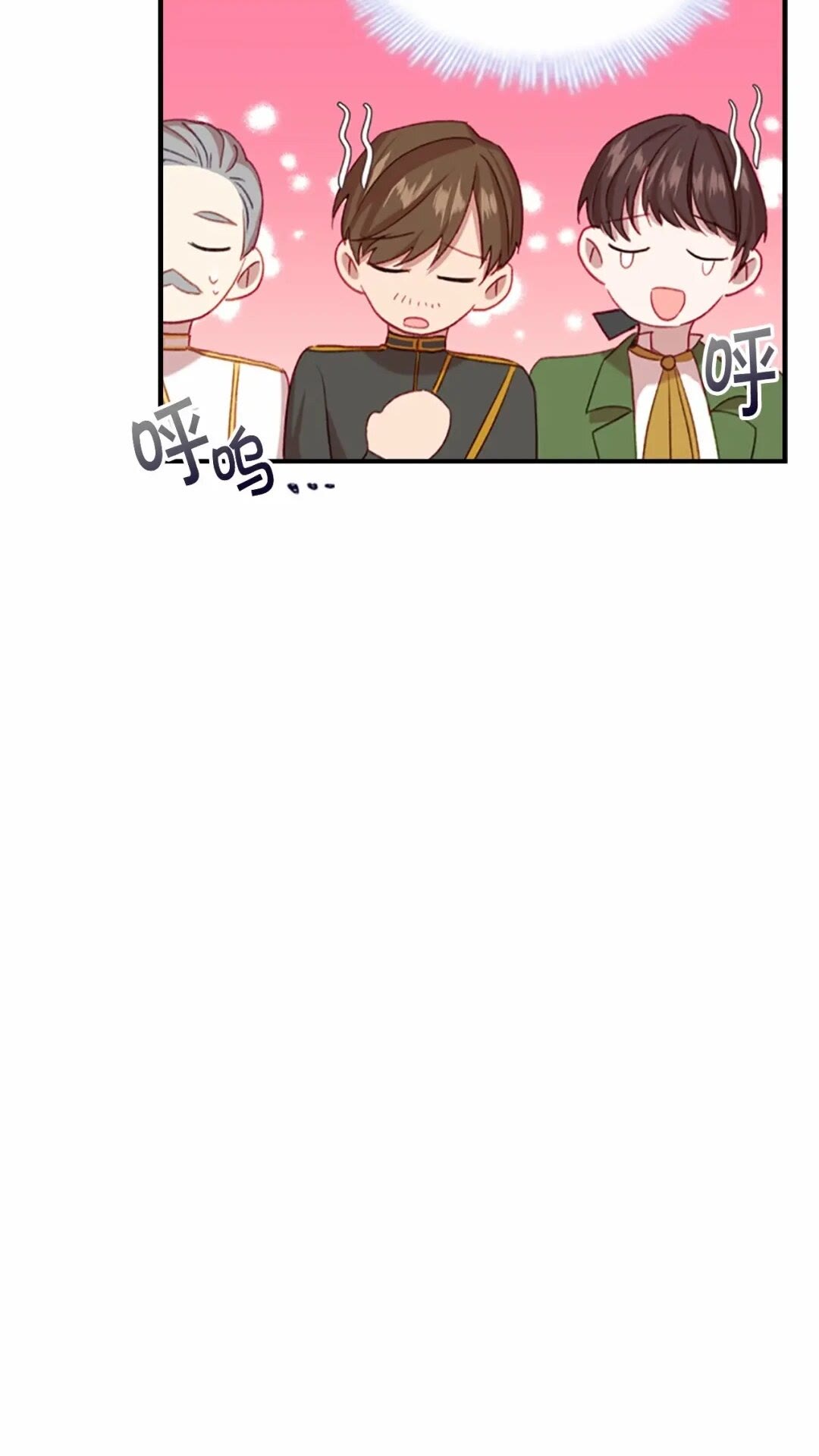 第50话 偷看小公主跳舞27