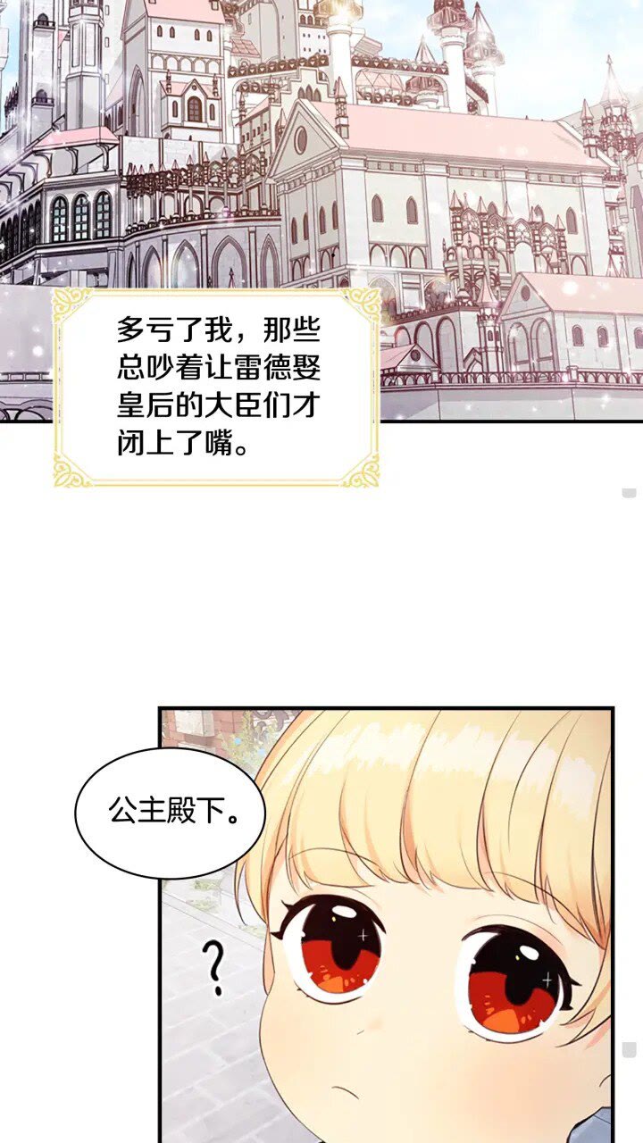 第23话 认识新朋友10