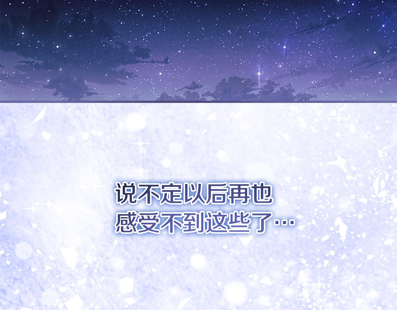 第125话 让我放肆一回吧162
