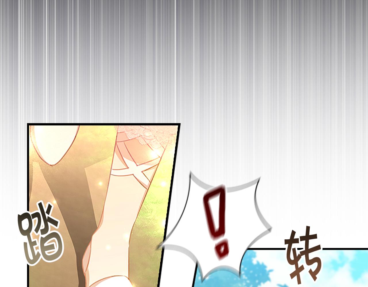 第121话 魔法师刺客153
