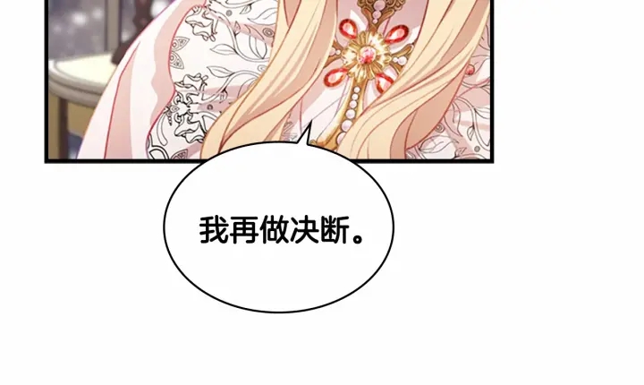 第52话 哭着闹着像个…92