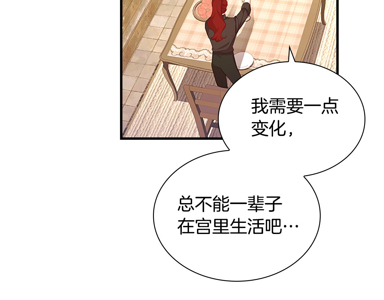 第127话 谁敢小瞧我？110